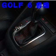 VW GOLF 6專用 排檔面板 碳纖維貼 已栽切好 TSI 高爾夫6 沂軒精品 A0271