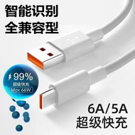 Suitable for Huawei 6A super fast charging type C data cable, 66W fast charging cable, 5A fast charg