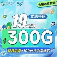 Mobile Phone Card Low-Month Rent Mobile Phone Card Local Phone Card 5g Internet Card Non-Unlimited N