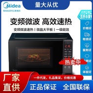 ‍🚢Midea Frequency Conversion Microwave Oven Household Small2023New Quick-Heating Flat Multi-Functional Integrated Microw