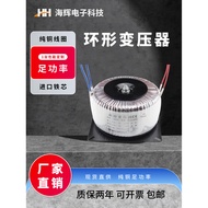 Stepper motor drive power amplifier toroidal transformer220Turn12V24v36V48v50v60v70v80