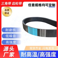 Jentera Pertanian Gandingan Segitiga Tali Pinggang 3V dengan Tali Pinggang Gigi Gandingan Standard 6