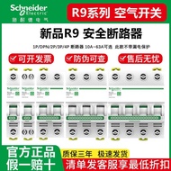 Schneider R9 Air Switch 1P 25A 32a 40a Household Air Switch Circuit Breaker Without Leakage Protecti