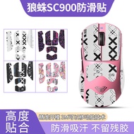 Suitable for Tarantula SC900 Mouse Label Anti-Slip Sticker Sticker SC900SE SC900Pro SC900Max Protect