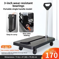 RUYU | Foldable Quiet Portable Hand Cart