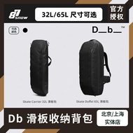 New Style Db Skateboard Bag Outdoor Skateboard Storage Bag Backpack Backpack Men Women Skiing 65L La