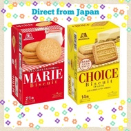 [2 Flavors Set] Morinaga Biscuits WIN Marie & Choice｜Crispy & Mild｜Classic Japanese Snacks