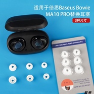 Suitable for Baseus Baseus Bowie MA10 PRO True Wireless Bluetooth Headset Silicone Ear Holder Replac