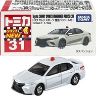 【3C小苑】TM031A5 正版 全新 TOMICA 173359 豐田CAMRY 警車 多美小汽車 31號 模型車