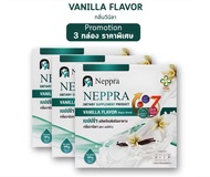 Neppra โปรตีนไข่ขาว อาหารผู้ป่วยไต เนปปร้า (กล่องละ 15 ซอง)(พร้อมส่ง)