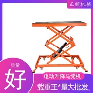 Thickened Horse Electric Horse Folding Electric Stool Construction Site Stool Lifting Pony Folding S