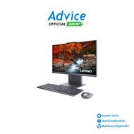 AIO Lenovo Desktop TC TC neo 50a 24 Gen 5 RPL AIO T (12SDA01KTB) : A0181093