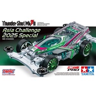 Free Wing Four-Wheel Drive TAMIYA 95689 Limited Product 2025 Asian Cup Commemorative MKII Lightning 