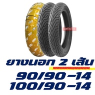 ยางนอก ND RUBBER tubeless tires HONDA PCX150 (ปี 2012-2016) ยางหน้า 90/90-14 ยางหลัง 100/90-14