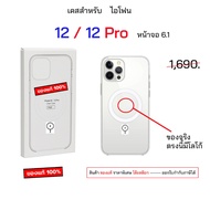 For Iphone 12 Normal 12 pro Screen 6.1 case phone 12 cover Shockproof 12pro 12 12 12pro