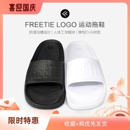 Xiaomi Freetie Sports Slippers Fashion Indoor and Outdoor Beach Sandals Non Slip Men's and Women's Flip Flops