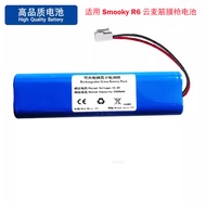 Suitable for Smooky R6 Cloud Wheat Fascia Gun Battery JC-18650-4S-1P 14.8V