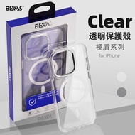 Japan BEVAS [Never Yellow!]IPhone 18 17 16 15 14 13 Pro Max Plus Magnetic Phone Protective Case