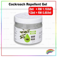 Cockroach Repellent Gel 蟑螂魔盒 Gel Penghalau Lipas