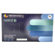 MEDIHAND 美恆 NBR手套  XL  藍紫色厚款  1盒
