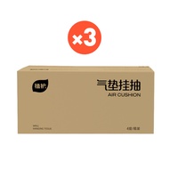 [ 12PCS ] Botare GB/T 20808 Air-cushion ทิชชู่แบบดึงแขวนได้ ดีลักซ์ คอมฟอร์ท กระดาษทิชชู่ หนา 4 ชั้น