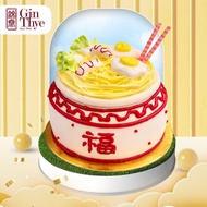 [Gin Thye] Longevity Noodles Birthday Cake 5 Inch | Fresh Baked