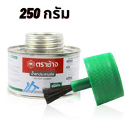 SCG น้ำยาประสานท่อชนิดใส น้ำยาประสานท่อ PVC พร้อมแปรง (Solvent with Brush) ขนาด 100 กรัม  250 กรัม