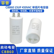 Start Capacitor CBB60 450VAC 15UF Single Insert CBB60 Washing Machine Water Pump Flat Bottom Capacit