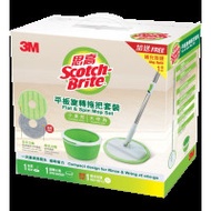 3M 思高平板旋轉拖把套裝 (隨盒內加送1補充拖頭) 小身形 大作為 蝸居必備 細屋法寶 (T6)