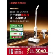 HIZERO HIZERO Washing Machine Garbage Three-Separation Sweeping Mopping Integrated Washing Mopping M
