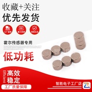 Magnet Magnetic Steel Hall Sensor Dedicated Round Magnet Round Magnetic Steel Diameter 4 Thickness 2