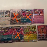 ptcg pokemon card 寶可夢卡古雉雞AR 古雉雞ex 古雉雞 夠讚狗ex 貓頭夜鷹 貓頭夜鷹ar 桃歹郎ex 蜜集大蛇ex