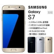 Samsung Galaxy S7 edge (空機)全新未拆封 原廠公司貨Note5 S8 S7+ S6 A8 A7