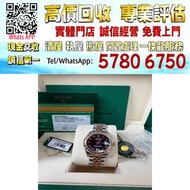 【港珍軒】實體店鋪 免費評估：勞力士178341-63161女款，手錶，舊手錶，各種名錶，古董錶，二手錶，懷錶，鐘錶，勞力士Rolex，歐米茄 Omega，卡地亞Cartier，萬國錶IWC，沛納海 