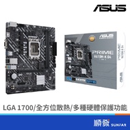 ASUS PRIME H610M-K D4-CSM Motherboard LGA1700 M-ATX Registered