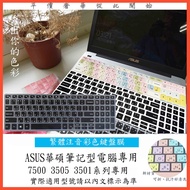 Traditional Phonetic Color Dell Inspiron 15 Series 7500 3505 3501 Keyboard Protective Film Cover
