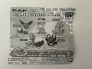 徵收pokemon 伊貝扭蛋