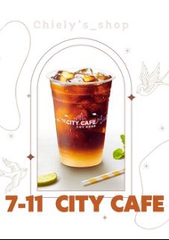 7-11 city cafe特大杯西西里咖啡氣泡/無氣泡冰檸檬咖啡期限114/4/30