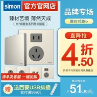simon Simon Official Website Switch Socket M7 Metal Brushed Gray Metal Five-Hole Household Power Con