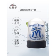 [Men's Use] Japan Deonatulle Deonatulle Antiperspirant Stone 60g Antiperspirant Refreshing Deodorant