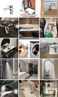 更換水龍頭  ☎️水電維修 漏水 浴室翻新 天花士波令 水箱維修 改喉更換閘掣🪣重鋪磁磚