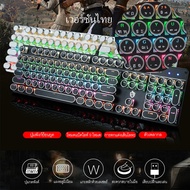 Retro E-Sports Keyboard Green AxiRetro E-Sports Keyboard Green Axis Mechanical Keyboard Gaming Keybo