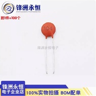 Porcelain Capacitor 103/104/P/Z/PF