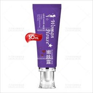 腋下嘴唇乳暈嬌嫩膚露紅粉霜(紫瓶)-30ml[78748]嫩紅素 保養護理 粉嫩精華液 嫩紅凝膠 改善黑色素 護理白皙
