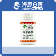 海天牌 - 玉屏風散 100g【中成藥註冊編號:HKC - 11474】【最佳使用日期:02/2027】