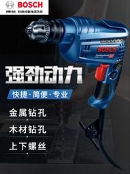 博世GBM13RE工業級600W大功率手電鉆家用多功能13MM電動手槍鉆具