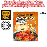 [DONKI] Halal Soy Asahi Oriental Frying Powder 400g