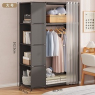 Hanji SJ Wardrobe Curtained Dust-proof Wardrobe Home Bedroom Simple Cloth Wardrobe Modern Simple Bed