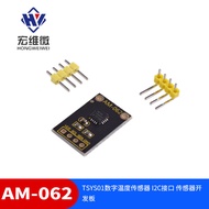 TSYS01 Digital Temperature Sensor I2C Interface Sensor Development Board