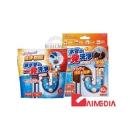 Aimedia Japan Drainpipe Cleaner Tablet with Orange Oil | Drain Cleaning | Toilet Bowl Cleaner | Pencuci Saluran Paip